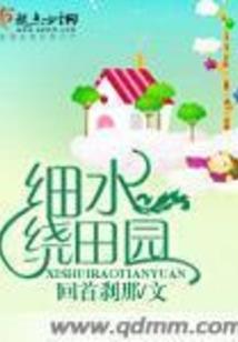 作为超能力者的我穿越到了异世界