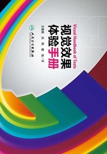 青春不过梦一场
