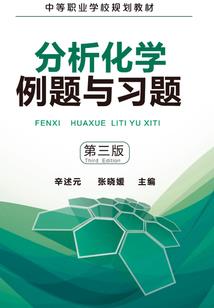 冬黎寻梦