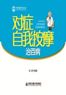 阴间的呼喊