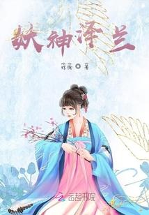 混乱的超能力世界
