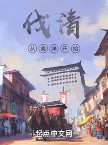 夏日童话