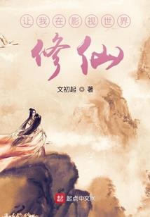 穿越之异世琉璃