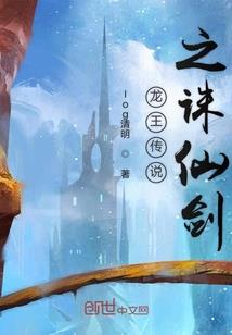 废土之上的曙光