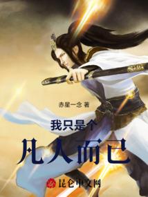 未来系统之女神守护者