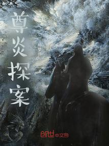 夙魂绝