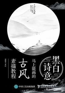 三国：在下刘武德