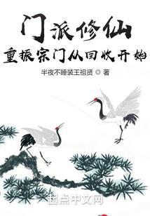 异世除鬼
