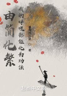 憧憬成为魔法少女