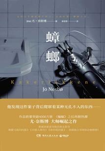 明先生的病娇妻