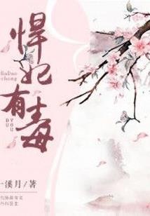 星月王者