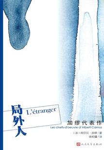 重生后我被太子娇宠了