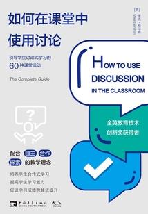 修罗神龙