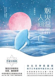 我们的爱有点甜