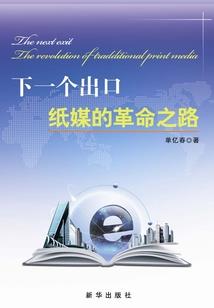 孤独的吉他