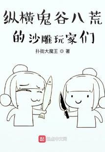极限境界