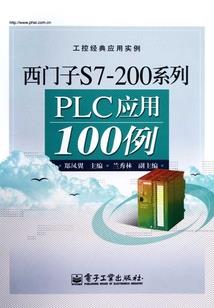 萝莉唐僧东游记