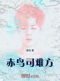 迟暮的初恋