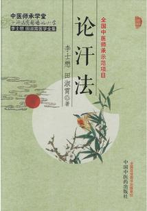 穿越之伟鸣人