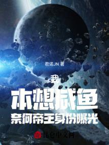 cosplay之绝色红颜
