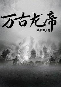 扣子有过遥遥无期