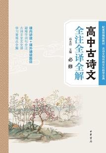 美人诗画舫