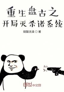 宇宙之巅——苍霄大陆