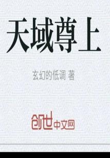 超强眼科神医