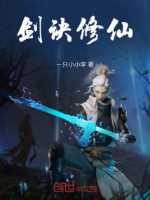 龙岛传说