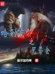 强吻99次：冤家BOSS甩不掉