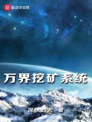 男神脾气有点大