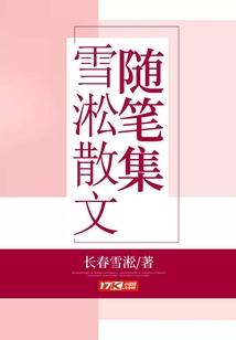 三人一线