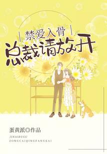 穿越之本妃不屑