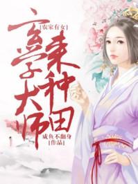 白衣少女寻一生