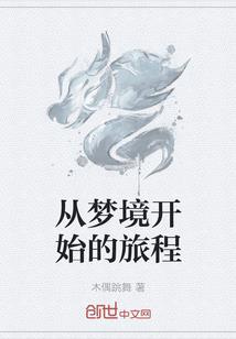 逆神魔瞳