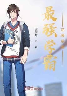 异界骷髅王