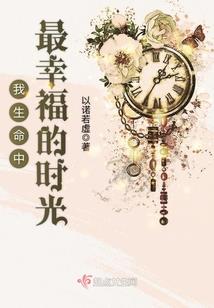 大破灭传记