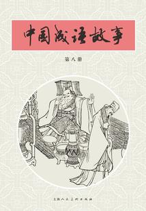 世纪龙啸