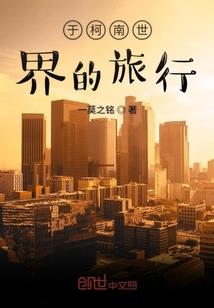 末世杀戮中求生