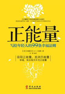 萌宝来袭：娇妻快落网