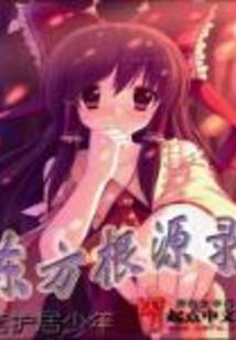我就是通告艺人怎么了！