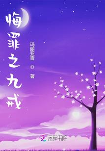 墨，落