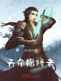 超级人类计划