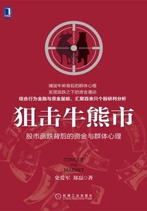 鲁班大营