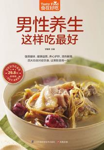 一双鬼眼神探
