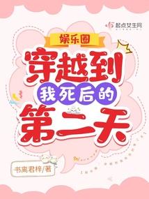 魔妃你等等