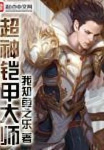 暖男淑女之追光学院