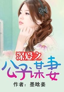 逍遥王少