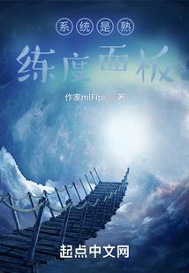 笑雨日记