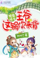 霁云和寒月的故事